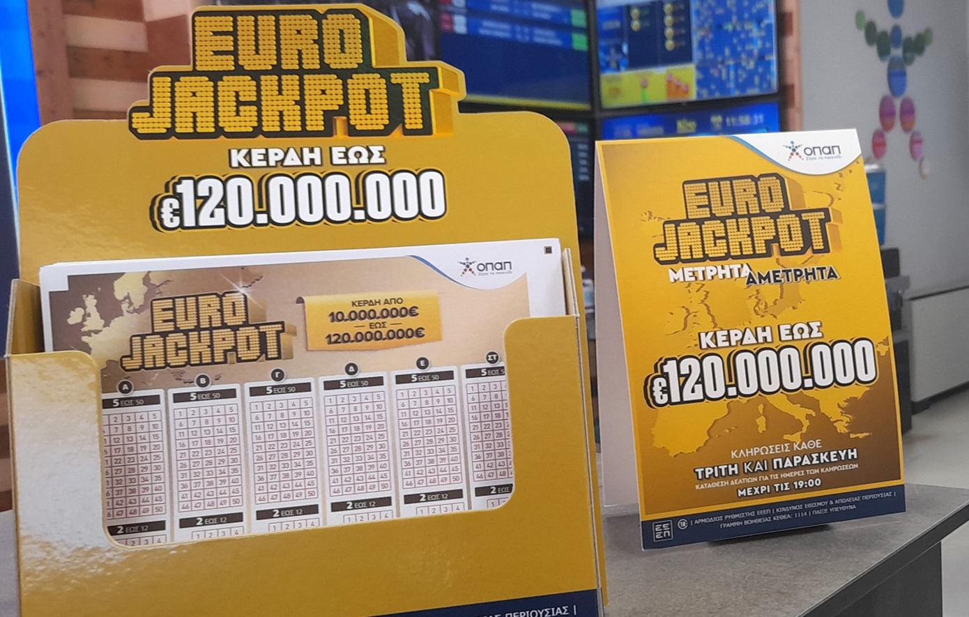 Eurojackpot 26/4/2024: Οι τυχεροί αριθμοί για τα 10 εκατομμύρια ευρώ