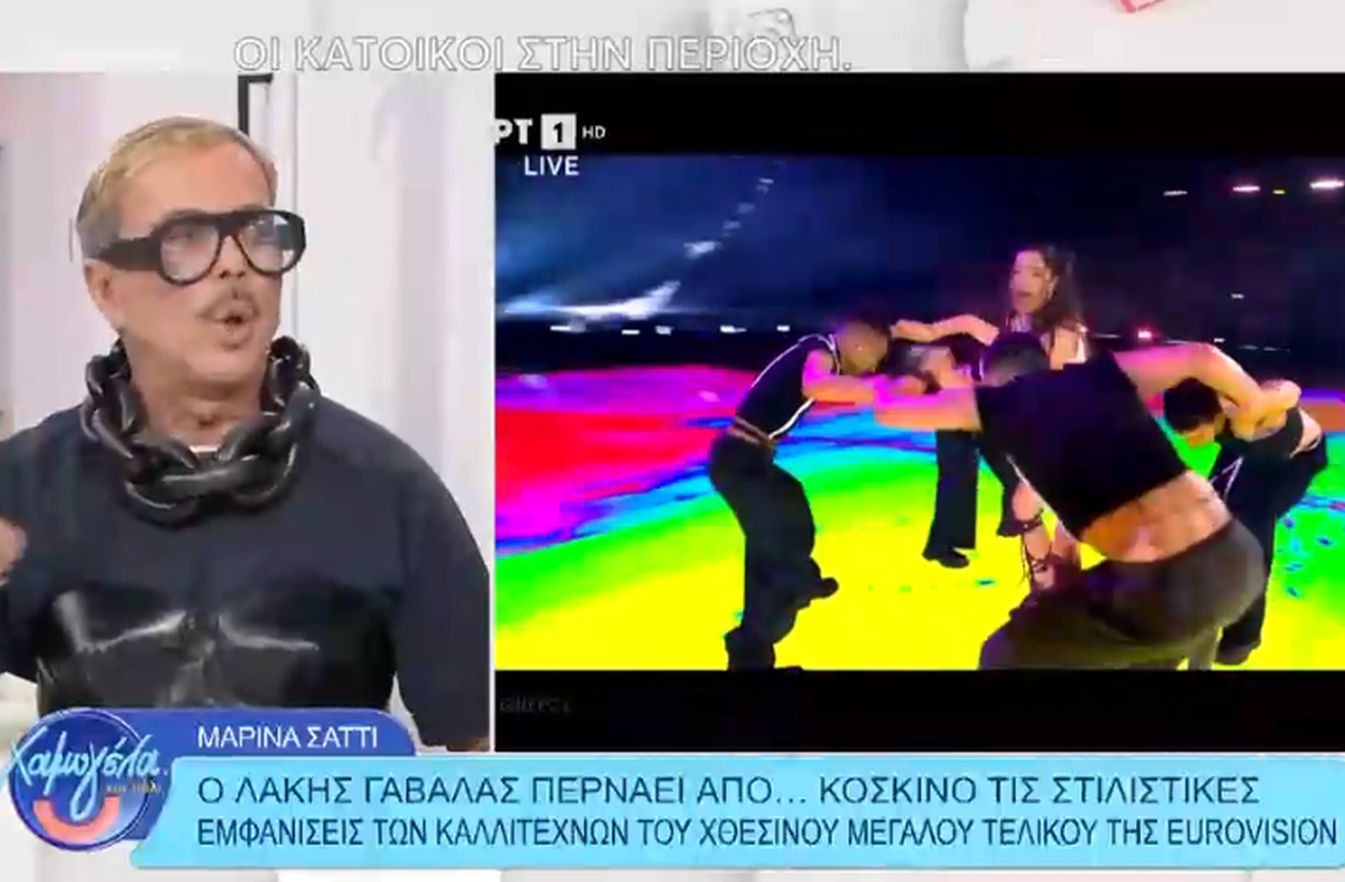 Λάκης Γαβαλάς για Σάττι και Eurovision: Δεν αντιπροσωπεύει την Ελλάδα, με τέτοιο ρούχο δεν βγάζεις να κουνήσεις μαντήλι